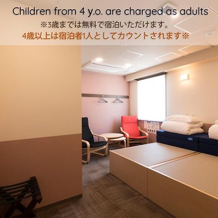 Wild Cherry Blossom-Hostel,Tokyo Koganei- Zewnętrze zdjęcie